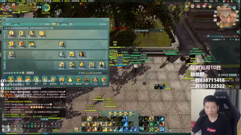 【2022-08-01 00点场】兔子队长丶：少林视角，散排竞技。