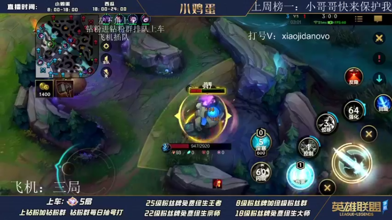【2022-08-01 11点场】西瓜太浪xx：排位带水友上分吧 嘿嘿