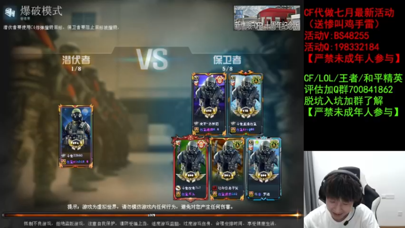【2022-08-01 00点场】白鲨xiubi丶：白鲨总决赛加油！！！