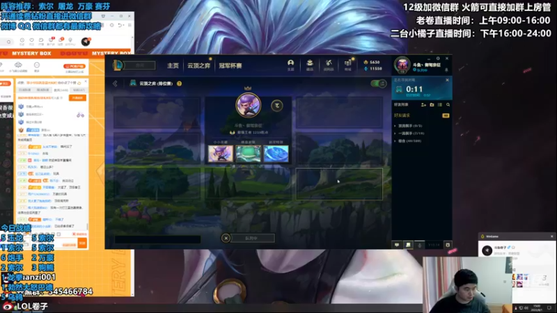 【2022-08-01 15点场】卷子丶：龙拳专杀索尔！！！