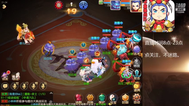 【2022-07-31 21点场】燃烧的外星人：问鼎天下，最后的战役
