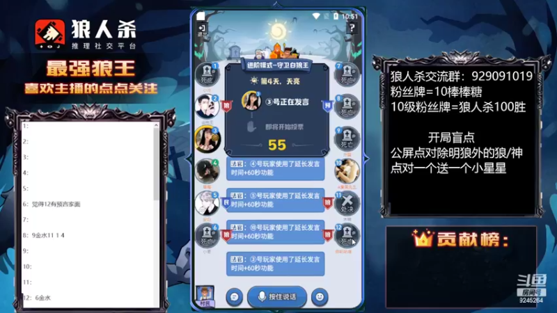 【2022-08-01 10点场】白日梦想家II7：白狼王大聪明来了