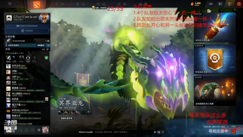 【2022-07-30 19点场】GTzzz剃头与植发共存：天梯如逆水行舟-不进则退