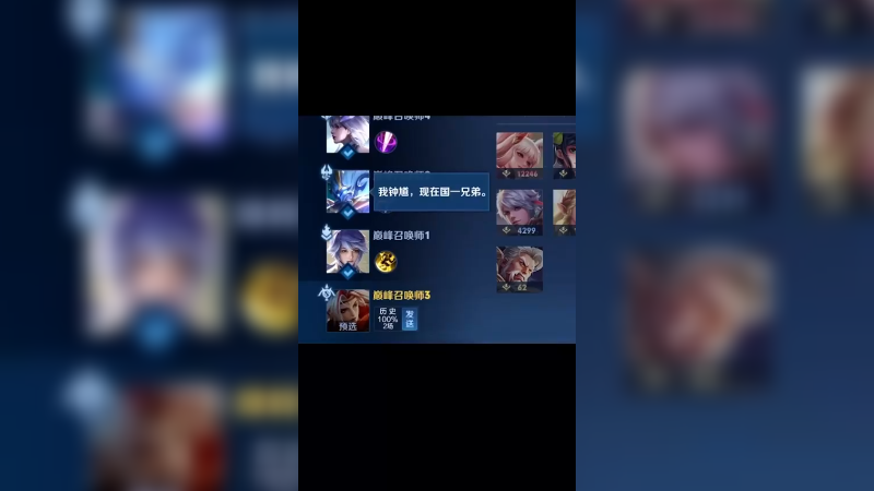 恐吓流打法的钟馗