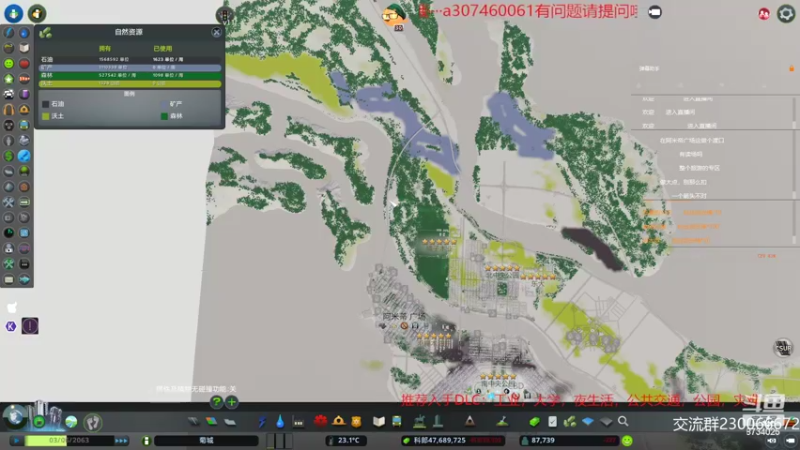 【2022-07-30 19点场】阿虎九月：模拟经营建筑规划大师