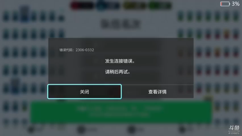 【2022-07-30 12点场】windkey：千人mugen大乱斗！新一轮开始了！