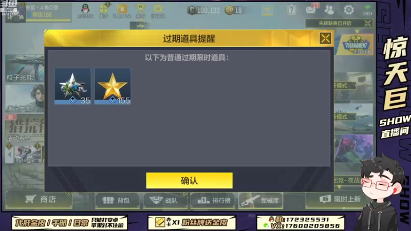 【2022-07-30 21点场】巨兽SHOW：满血回归，赛季末开冲！！
