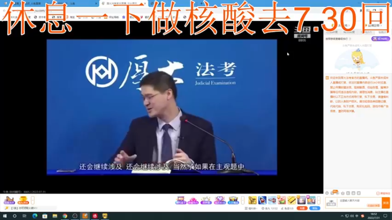 【2022-07-31 18点场】A趣趣趣趣：钻粉2.5倍亲密度！