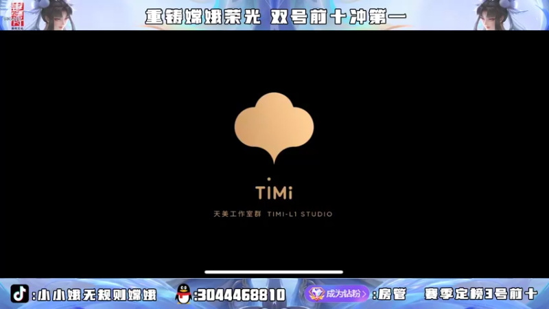 【2022-08-01 18点场】小小娥1：WNB冲鸭冲鸭！