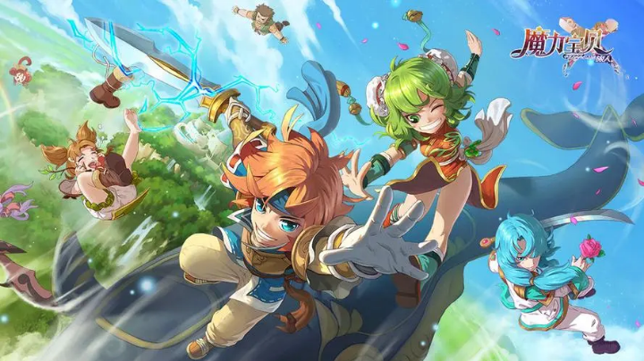 8.1魔力宝贝:旅人