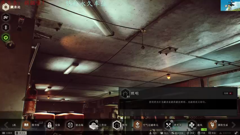 【2022-07-31 14点场】迦南的喃喃呀：坚持住，马上来！