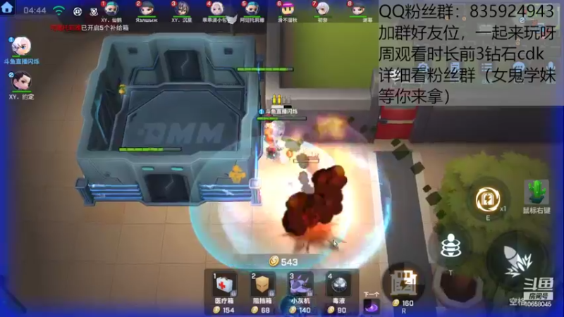 【2022-07-30 14点场】闪烁心系梦寄：看直播领钻石cdk