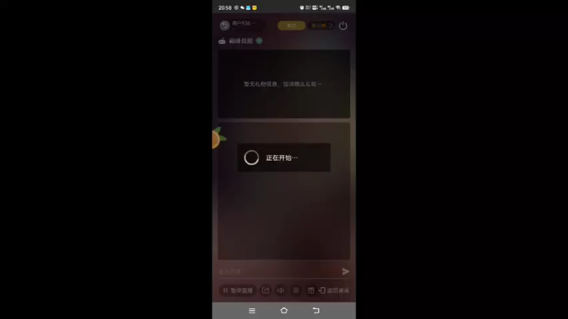 【2022-07-30 20点场】用户93679218：用户93679218的直播间