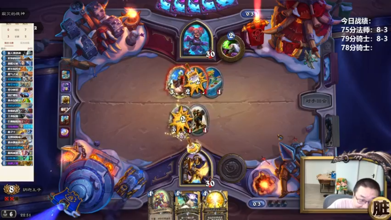 【2022-07-31 22点场】王师傅精益求精：今天必须得选到一套80分的！！！