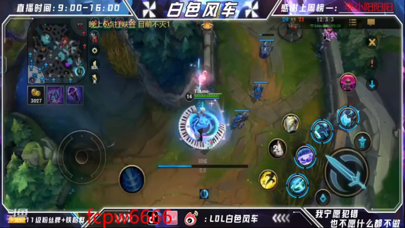 【2022-08-01 10点场】白色风车丶丶丶丶：第一艾克！端游手游双第一！！
