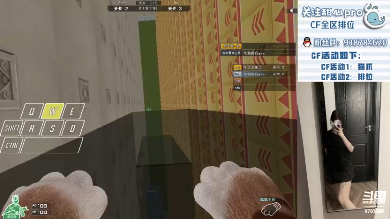 【2022-07-31 22点场】甜心pro：全区排位/新赛季下饭排位