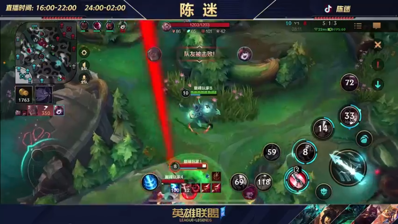 【2022-07-31 22点场】陈迷丶德莱文：陈迷：峡谷冲分