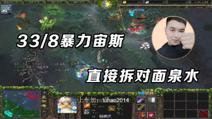 【金榜题名】无敌宙斯 直拆对面泉水