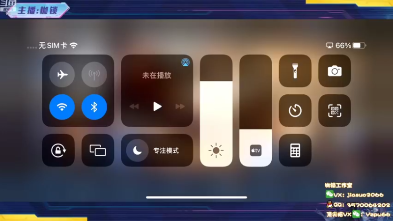 【2022-08-01 21点场】是个枷锁：【枷锁】8月成功人士