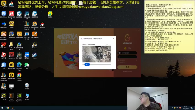 【2022-07-31 22点场】LMQ丶小搞笑：人才市场，微服食访，扮猪吃老虎~
