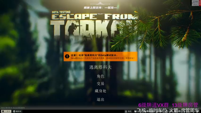 【2022-07-31 22点场】王浩天儿：【404/61级】站着把钱赚了。
