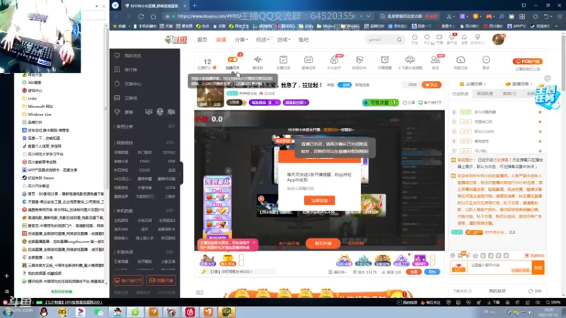 【2022-07-31 16点场】村中帅小伙：起凡三国争霸  他太菜，我急了，拉扯起！