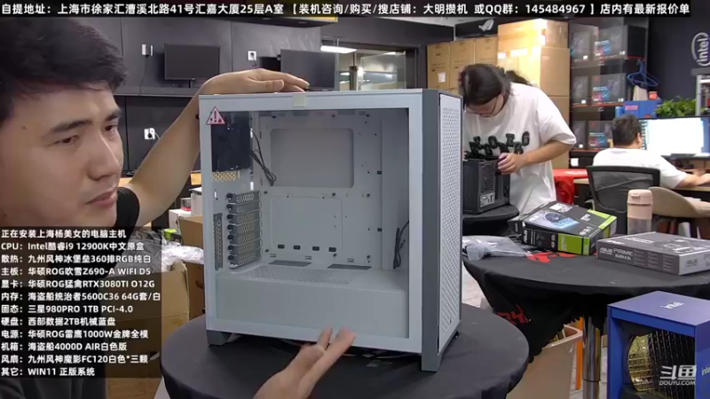 【2022-08-01 05点场】上海大明海：【大明攒机】英特尔配置推荐