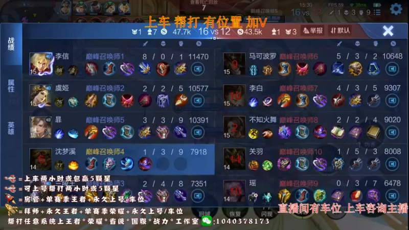 【2022-08-01 13点场】天涯yy丶：两万场赵云 国服赵云元老