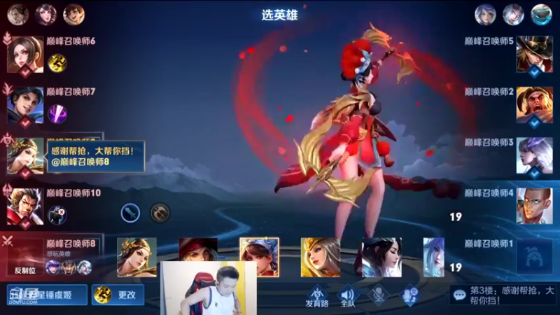 【2022-07-31 21点场】韩跑跑ovo：韩跑跑：巅峰赛浅上一波分