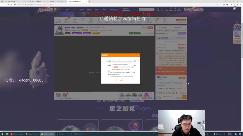 【2022-08-01 20点场】jjking剑姬：世界第一剑姬，重回巅峰！