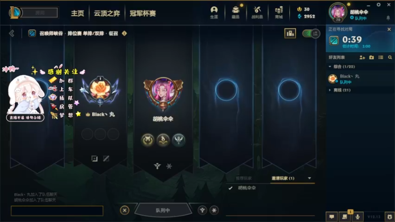 【2022-07-27 00点场】小泡芙元气满满：粤语主播：美服欧服轮流挨揍