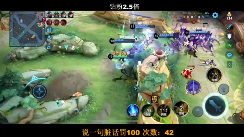 【2022-08-01 00点场】BLUE呀丶：国服甄姬大结局 失败送ip14