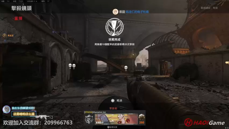 【2022-07-28 12点场】HaoGame长木告：HAO!Game Live