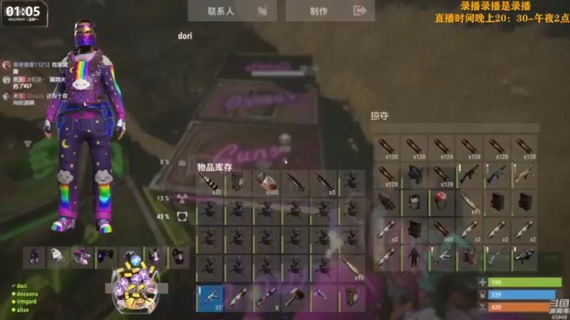 【2022-08-01 10点场】Happy丨猫腻：【猫腻】末日生存游戏 每晚20：30开播