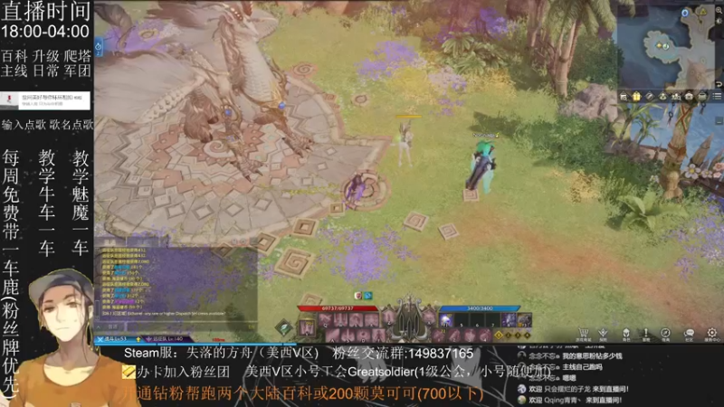【2022-07-28 23点场】只会摆烂的子龙：【失落的方舟】真是一个齐乐融融的大家庭