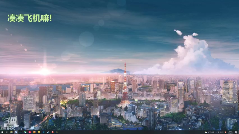 【2022-07-31 23点场】地表最强狸仔仔哟：迎接幸运的快乐夏天~