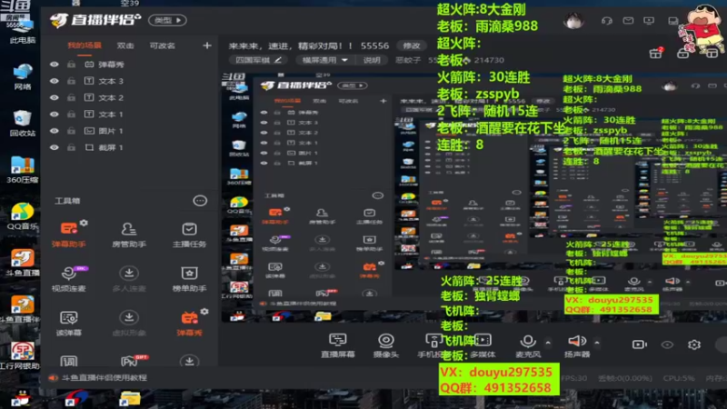 【2022-08-01 10点场】恶蚊子：来来来，速进，精彩对局！！ 55556