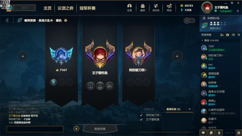 【2022-07-31 20点场】一只吃鱼妹：诺克萨斯乱斗一条街打听打听谁是终结者