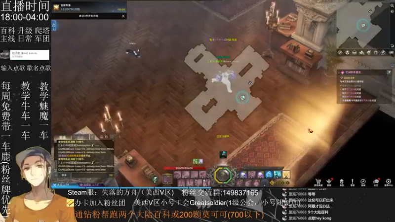 【2022-07-29 03点场】只会摆烂的子龙：【失落的方舟】真是一个齐乐融融的大家庭