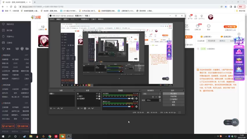 【2022-07-28 11点场】结成郁丶：Coalesce