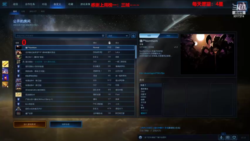 【2022-07-31 15点场】100大人：打会星际 晚点恐鬼鬼
