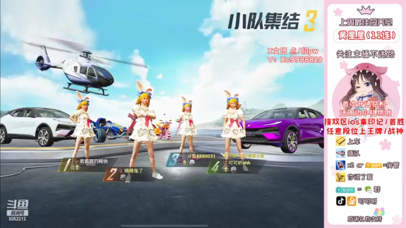 【2022-07-31 20点场】可可昕ohh：【甜嗓少女音】欢乐带粉~