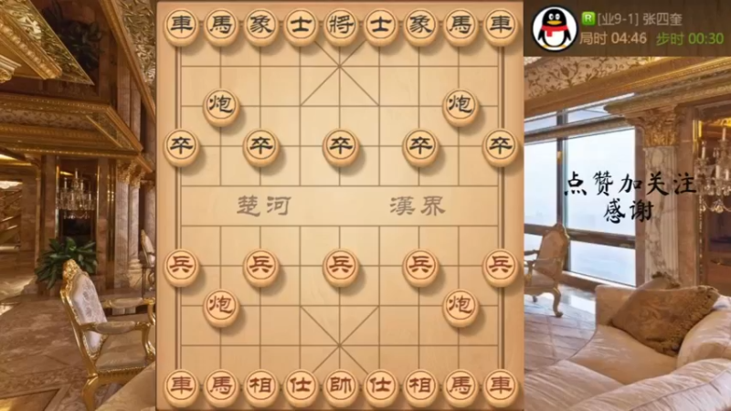 九尾龟敢死兵，马炮双将带走