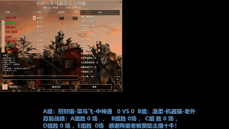 乐陶三打车轮战