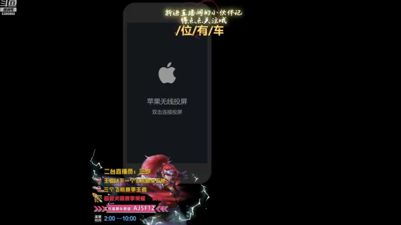【2022-08-01 08点场】A老回：单排上百星 亮标国服韩信