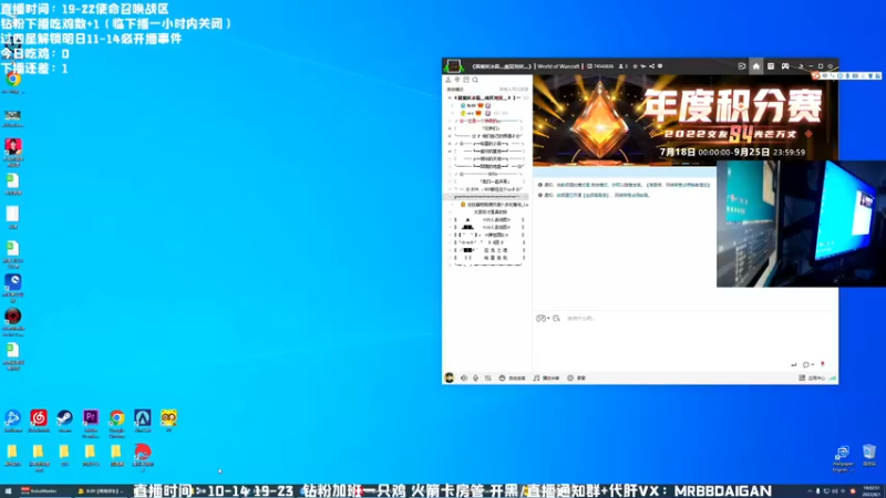 【2022-08-01 19点场】MrBB大波：单排捉怪记晚上7点开播！