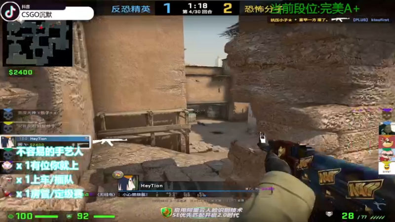 【2022-07-31 17点场】CSGO沉默男孩：31日20点钻粉键盘，下午播