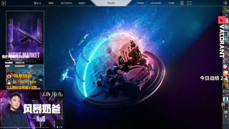 【2022-08-01 13点场】风暴奶爸Nai8：【奶爸】8号EDG打ONS