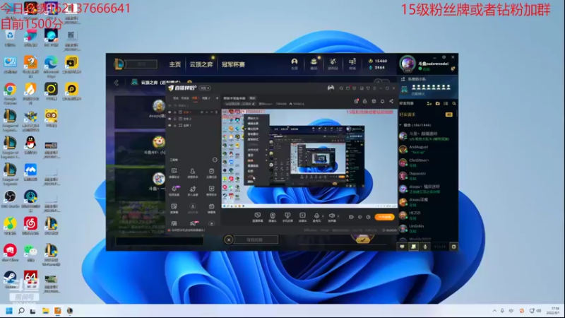 【2022-08-01 17点场】童扬korol丶：TOC4前哨赛预选赛决赛！！