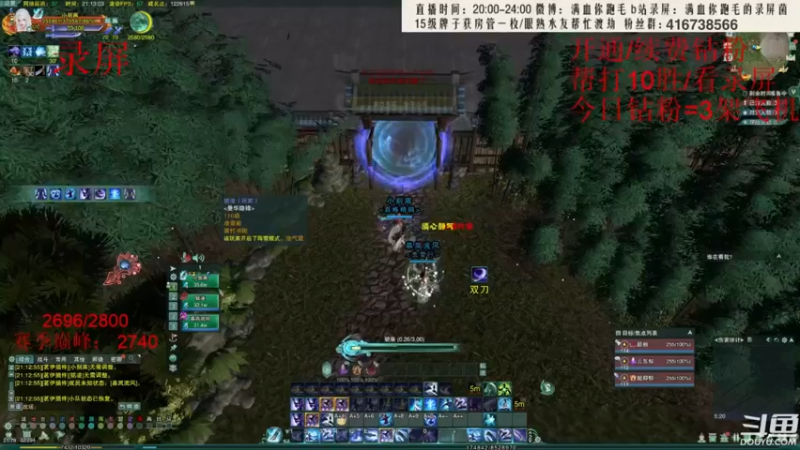 【2022-08-01 03点场】卷毛毛毛丶：【霸刀】单排2800+霸凌3000录屏